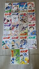 Captain tsubasa world usato  Gallarate