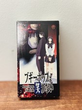 Boogiepop Phantom - Vol. 3 (VHS, 2001, Dubbed) comprar usado  Enviando para Brazil