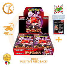 Pokémon the glory usato  Jesolo