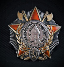Udssr medaille silber gebraucht kaufen  Recklinghausen