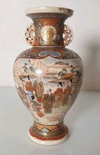 Vase satsuma japon d'occasion  Laval