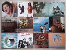 Collezione rock prog usato  Latina