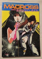 Macross movie anime for sale  Portland
