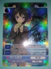 Victory spark yozora usato  Nocera Superiore