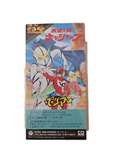 Mini kyashan hurricane usato  Roma