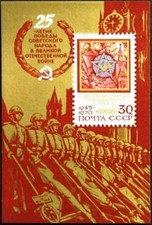 Russia sowjetunion 1970 gebraucht kaufen  Deutschland