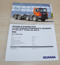Folheto Scania Truck P440 8x4 Hyva Lift Titan Prospekt RU, usado comprar usado  Enviando para Brazil