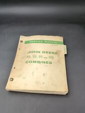 John deere 105 for sale  Cortland