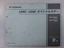 Lista de peças de motocicleta usadas genuínas chumbo 110 chumbo 110 cor especial JF19 8156 comprar usado  Enviando para Brazil