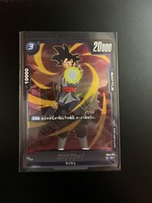 Black goku fb01 usato  L Aquila