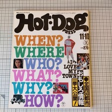Hot Dog Press 1981 10 de novembro No35 informações interessantes sobre 50 cidades Natio, usado comprar usado  Enviando para Brazil