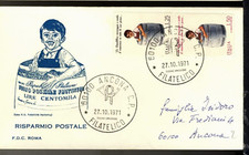 Italia 1971 fdc usato  Ancona
