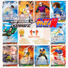 Weiss schwarz captain usato  Orsago