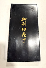 Japanese kitchen knife for sale  Washington