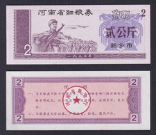 Banconota cina unità usato  Chieri