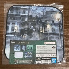 Kingdom hearts towel d'occasion  Expédié en France