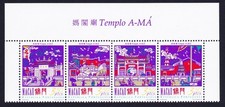 Temple top strip for sale  UK
