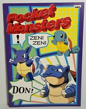 Caderno para colorir Banpresto Pokemon Prize Machine Blastoise japonês 1997 comprar usado  Enviando para Brazil