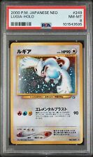 Psa lugia japanese for sale  Matthews