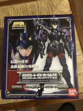 Bandai saint seiya usato  Tavullia