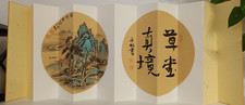 Chinesische kunst leporello gebraucht kaufen  Berlin