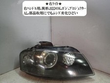 Usado, Farol direito AUDI Audi a3 2006 GH-8PBLR 8P0.941.004.AG [usado] [PA66937562] comprar usado  Enviando para Brazil