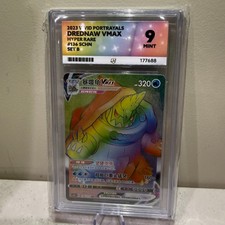 Chinese card sword for sale Chinese card sword for sale  ALTON