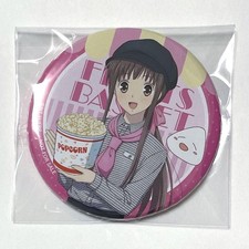 Fruits basket honda d'occasion  Expédié en France