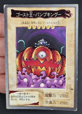 Pumpking the king usato Pumpking the king usato  Genova