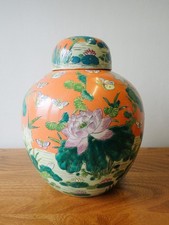 Large chinese ginger for sale  LAUNCESTON