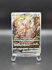 Hisuian zoroark vstar d'occasion  Orleans-