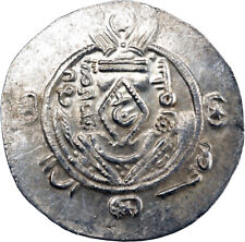 Tabaristan sulayman ibn d'occasion  Rouen-