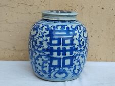 Antico vaso potiche usato  Torino