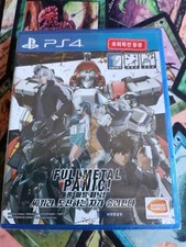 Full metal panic usato  Vinci