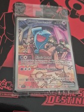 Carte pokemon qulbutoké d'occasion  Cannes