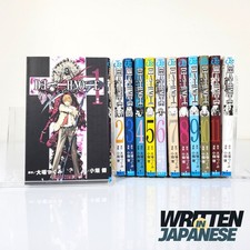 Death note manga d'occasion  Expédié en Belgium