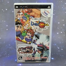 Famitsu playstation psp for sale  Madison