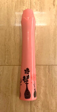 Umbrella pink rose for sale  Emeryville
