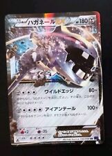 Steelix 032 xy11 usato  Lazzate