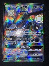 rayquaza shiny usato rayquaza shiny usato Torino
