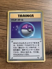 Master ball japanese for sale  DEREHAM