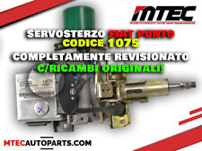 SERVOSTERZO ELETTRICO FIAT PUNTO 188 CON REGOLAZIONE 1075 // 46833924 PIANTONE, usado comprar usado  Enviando para Brazil