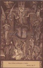 Ezio anichini dante usato Ezio anichini dante usato  Roma