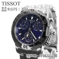 Relógio masculino Tissot PRS200 mostrador azul cronógrafo mergulhador, excelente estado, usado comprar usado  Enviando para Brazil