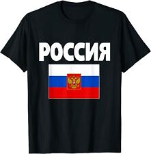 NOVO LIMITADO Camiseta Bandeira da Rússia Cool Russian Premium Ótimo Presente Camiseta P-3XL comprar usado  Enviando para Brazil