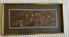 Vintage professionally framed for sale  Gilbert