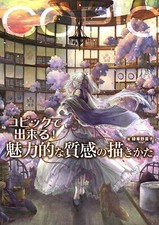 Dessiner manga anime d'occasion  Expédié en France