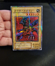 Ocg meteor dragon usato  Genova