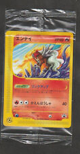 Entei 043 promotional usato  Manfredonia