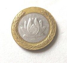Rare afghan kuchi for sale  RUISLIP